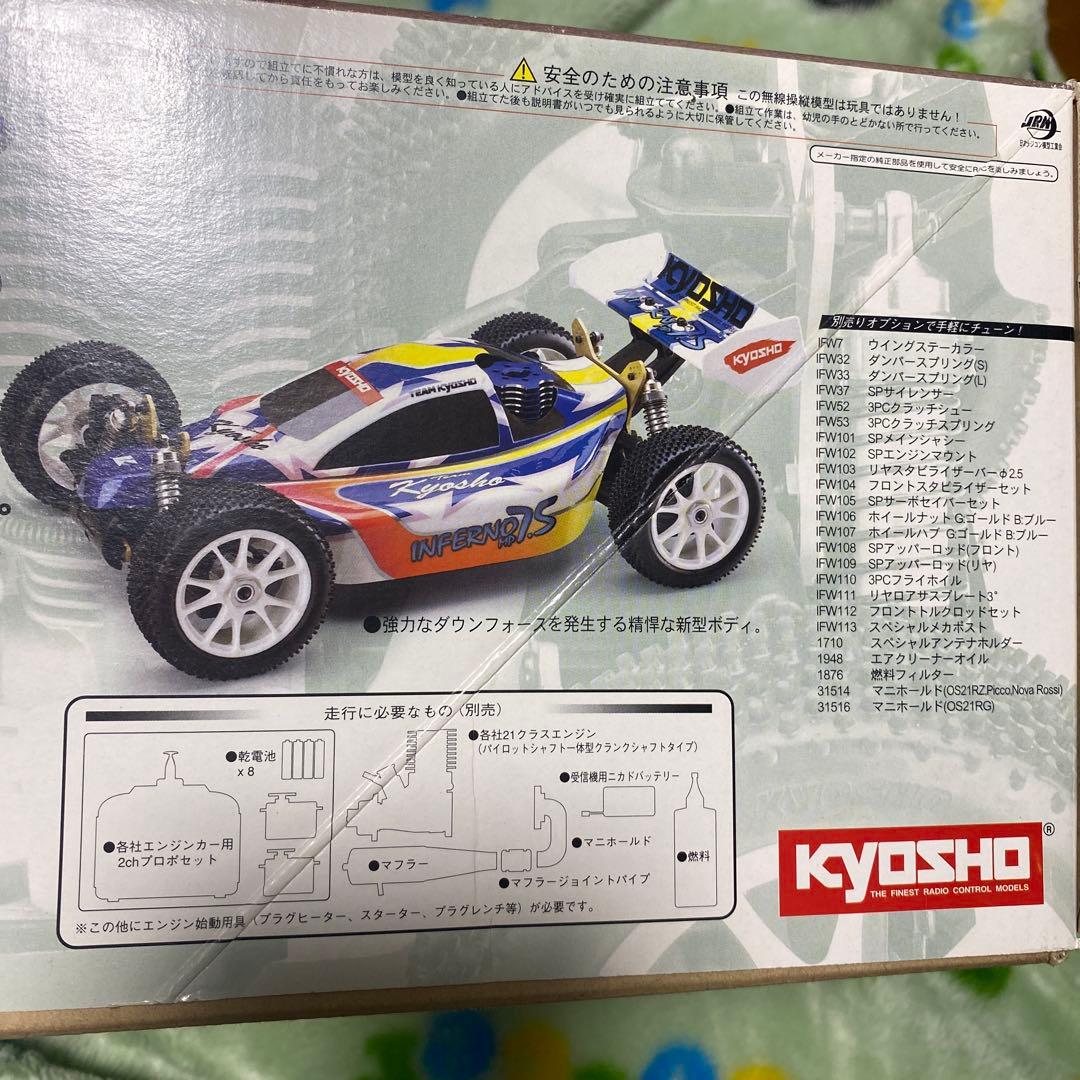 京商 インファーノMP-7.5 YUICHI KANAI R&Bエンジン