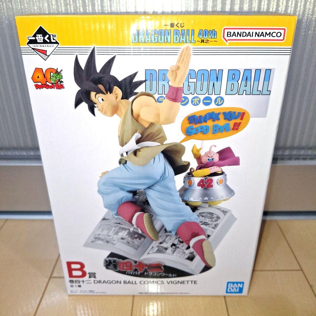 【新品】一番くじ　ドラゴンボール　40th　セミコンプリート　33点セット