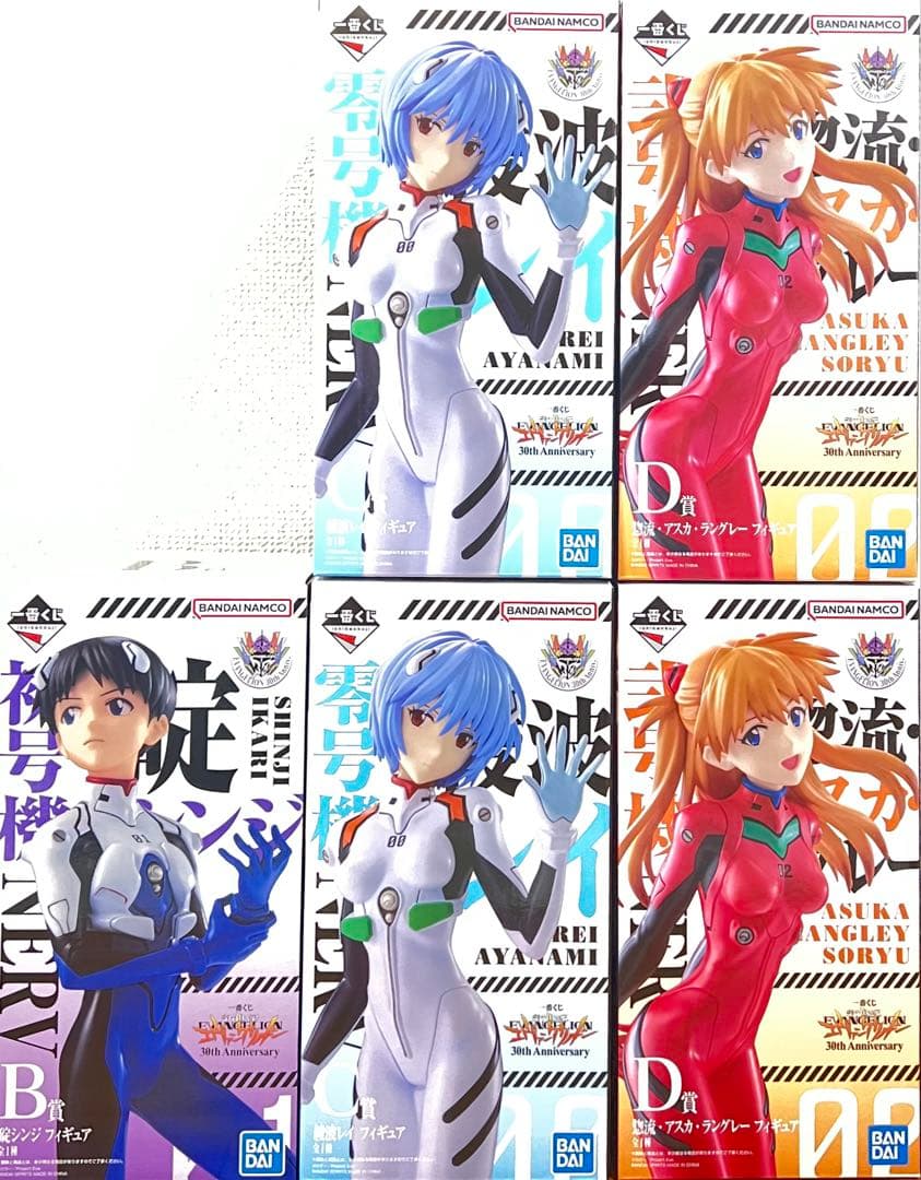 一番くじ 新世紀エヴァンゲリオン 30th Anniversary 1ロット分
