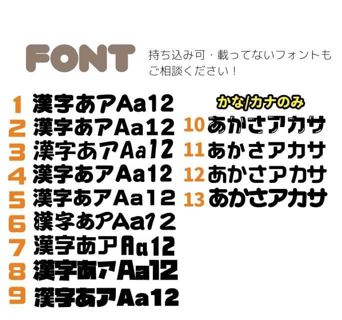 うちわ文字 オーダー うちわ屋さん ハングル 連結 パネル
