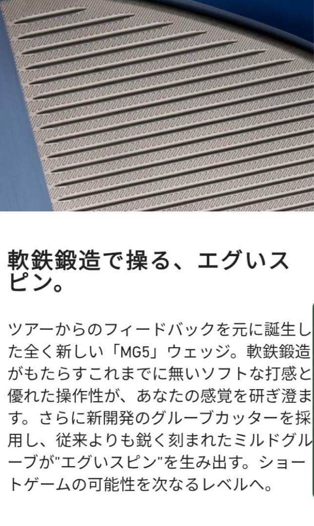 新品 テーラーメイド レッドブル 限定コラボ ウェッジ 52 56 60度 3本