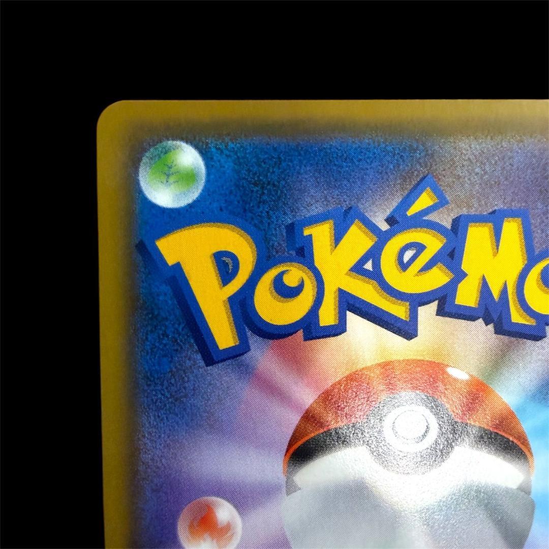 ポケモンカードゲーム【デデンネGX】SM12a 175/173 SR