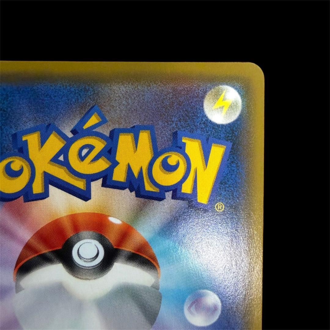 ポケモンカードゲーム【デデンネGX】SM12a 175/173 SR