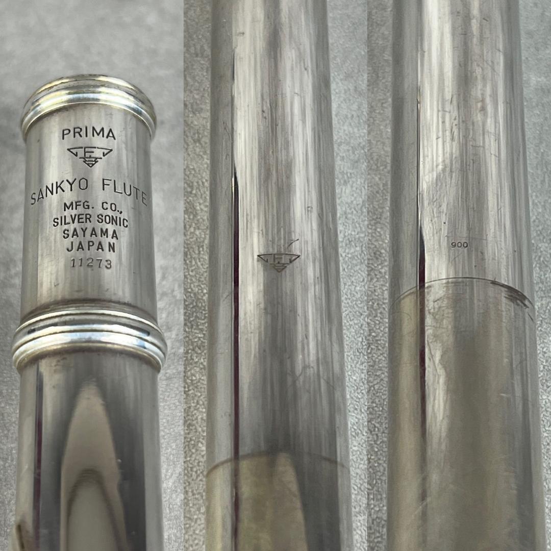 サンキョウフルート　シルバーソニック　管体銀製　SANKYO　SILVER　吹奏