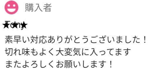 多毛に最適スパッと切れる理美容師プロ用セニングシザー✨トリマートリミングペット良