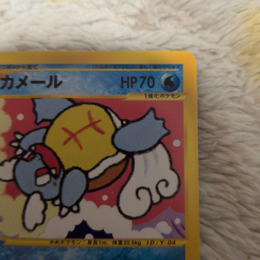 カメール ● ポケモンカード★web 009/048