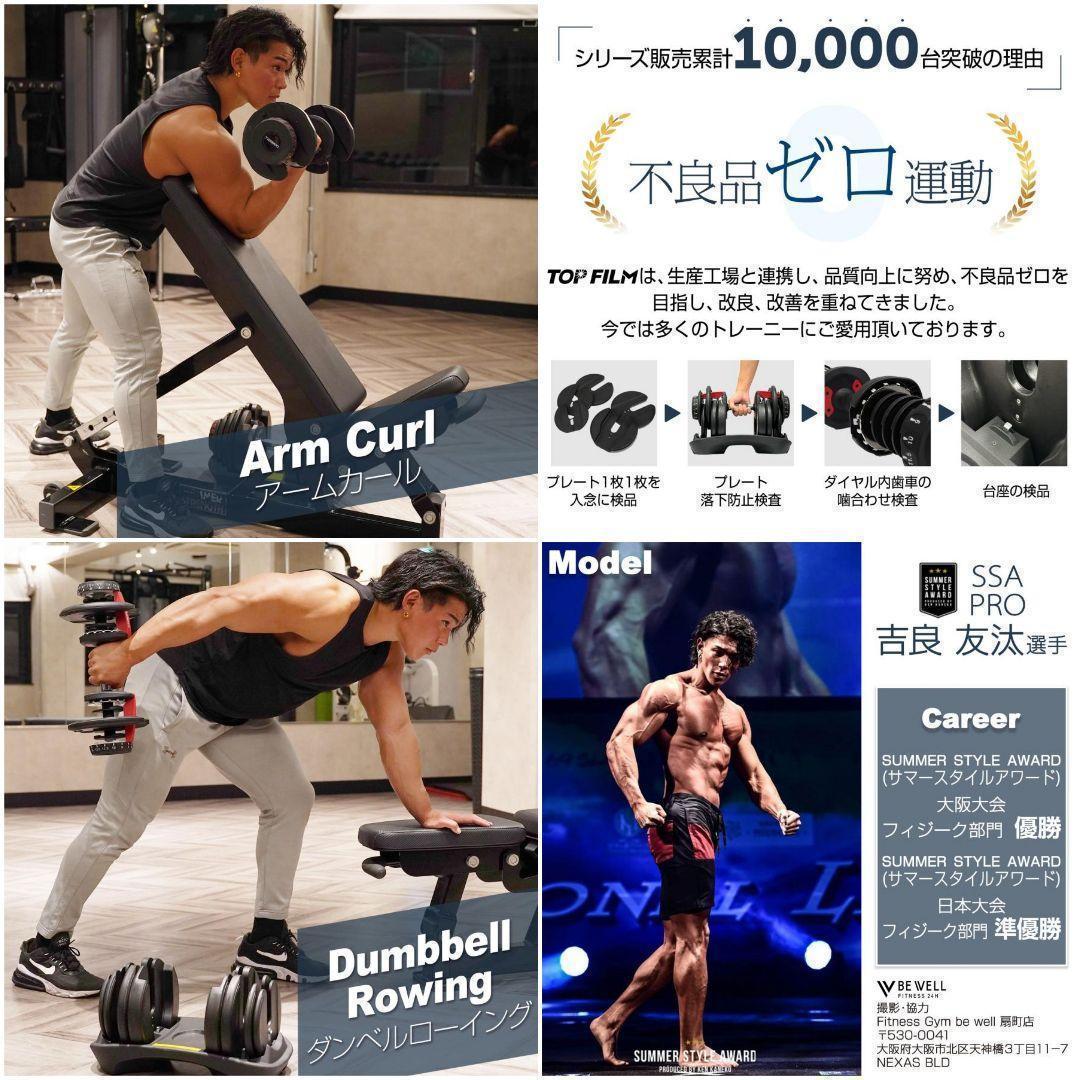 【新品】ダンベル 可変式 40kg 40キロ 2個セット 多機能 2595
