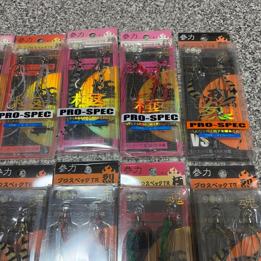 タイラバネクタイセット②参力　新品　28点