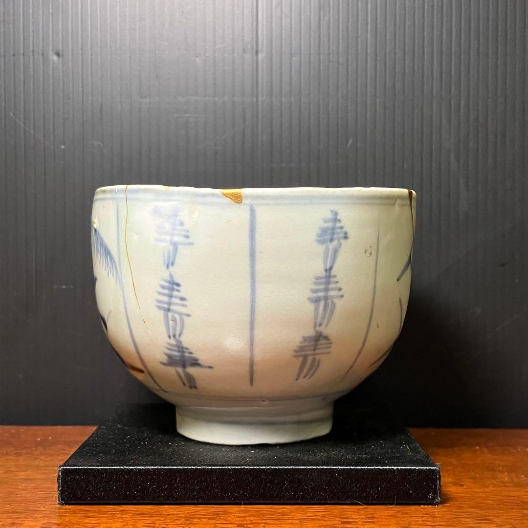 古染付 金継 歪み茶碗 T0628-3