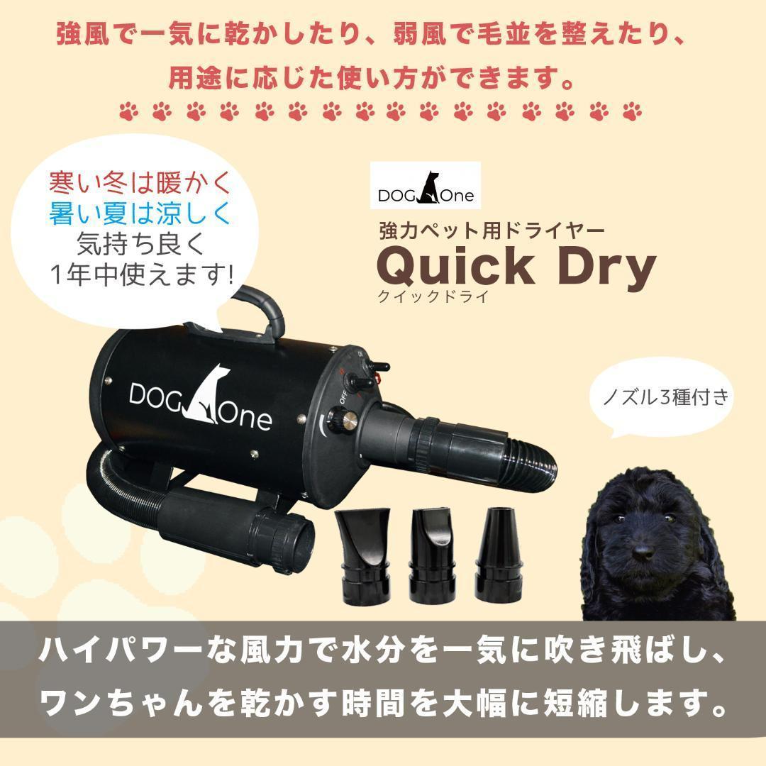 業務用 ピンク 犬 ドライヤー PSE適合 ペットドライヤー 専用スタンドセット