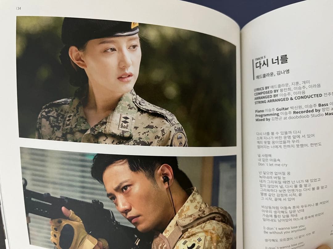 ◯かすみ◯太陽の末裔 ost 台湾盤 ★vol1のみ◯ミュージックDVD付