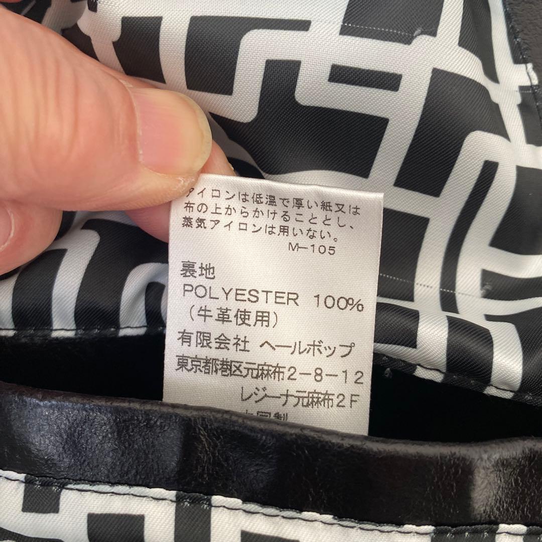 布袋寅泰☆ジャケット☆革