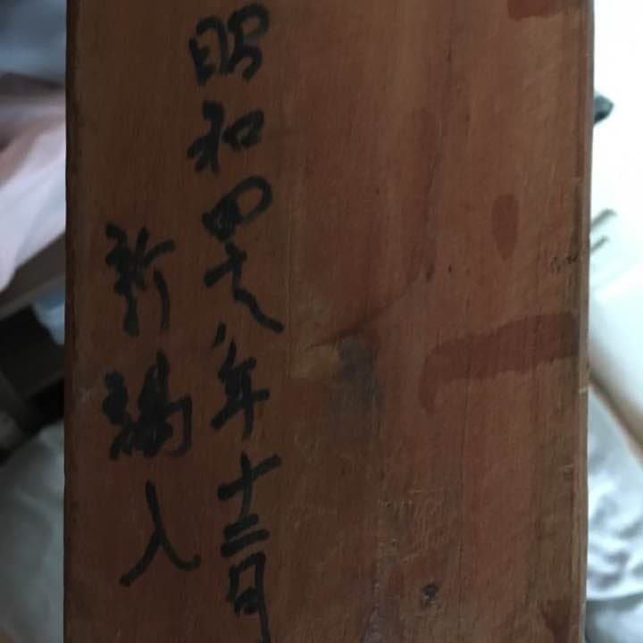 虎の芸術品