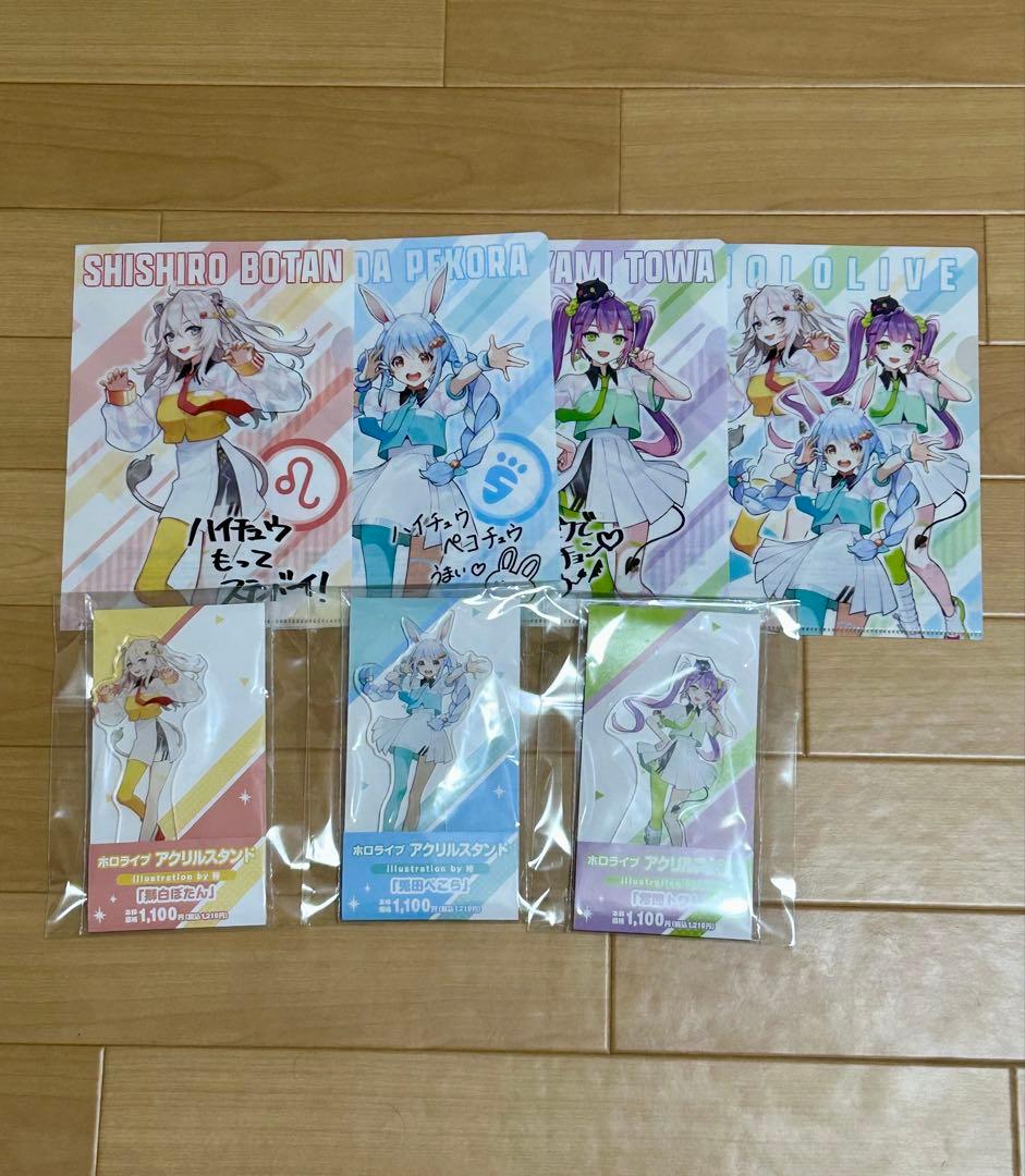 ホロライブ グッズまとめ売り