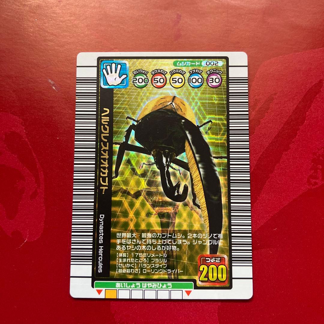 はぐれメタル