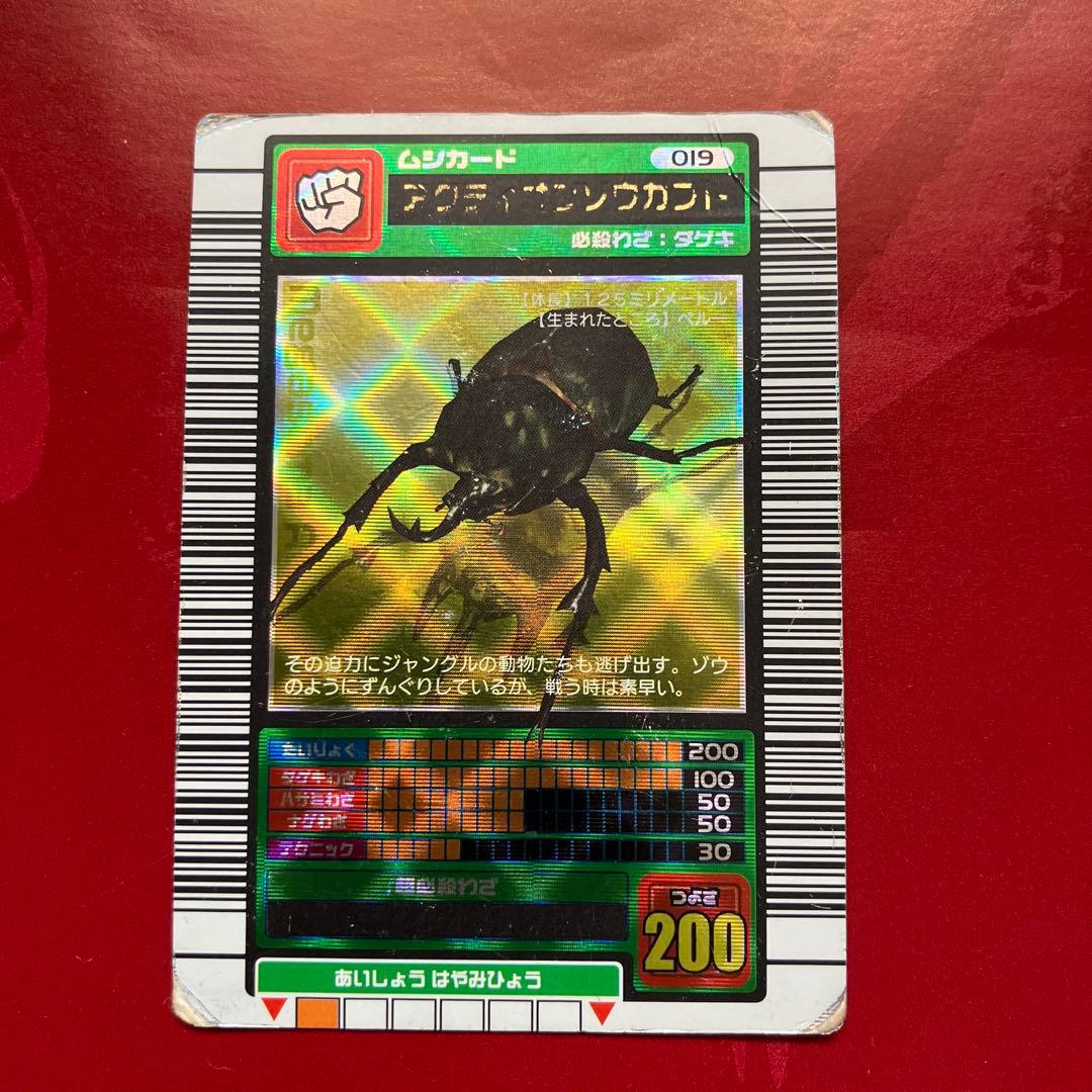 はぐれメタル