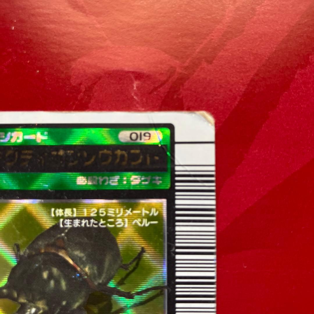はぐれメタル