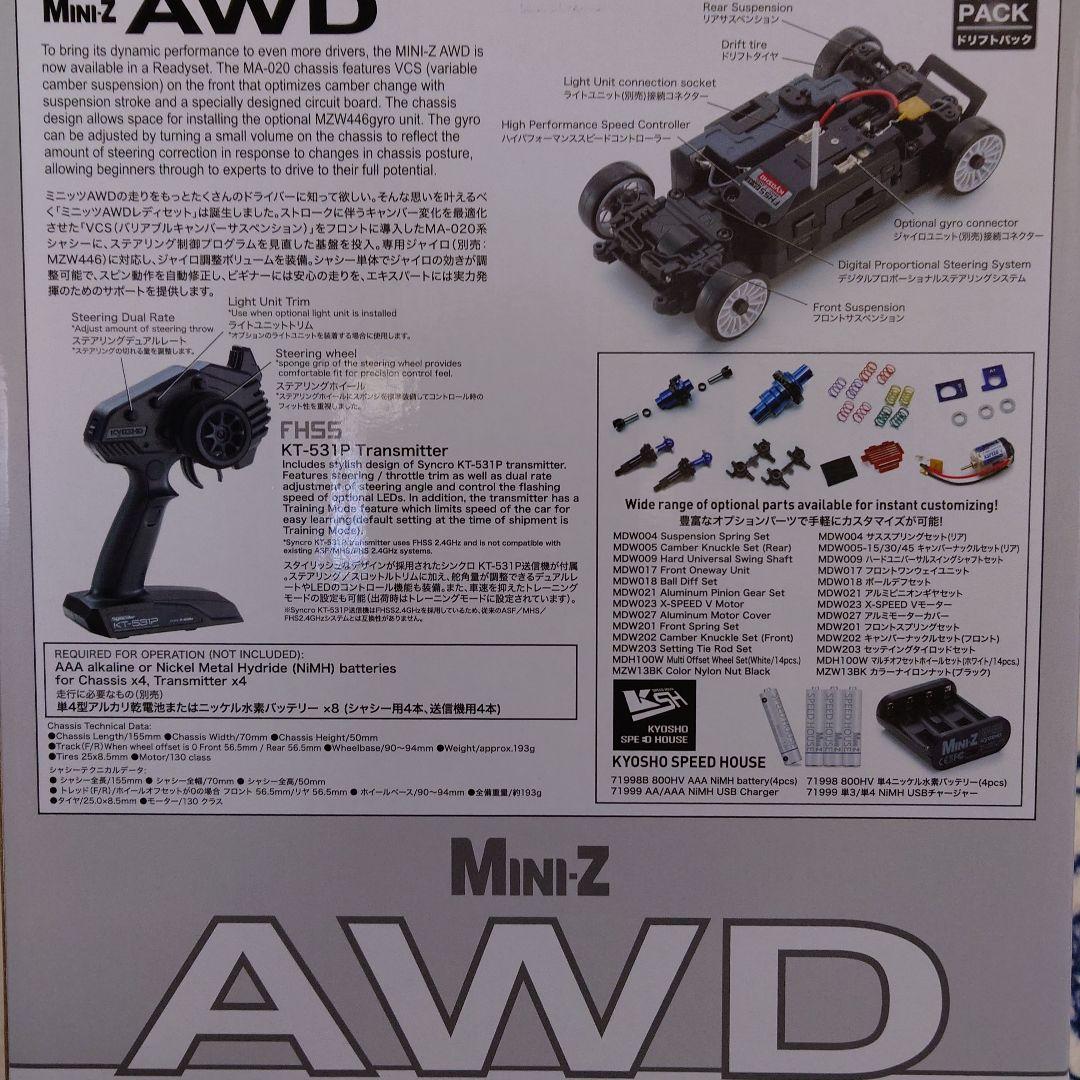 Mini-Z AWD ミニッツレディセット R32 GTR N1