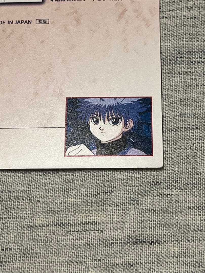 HUNTER×HUNTER(初版) トレカ　キルア No46