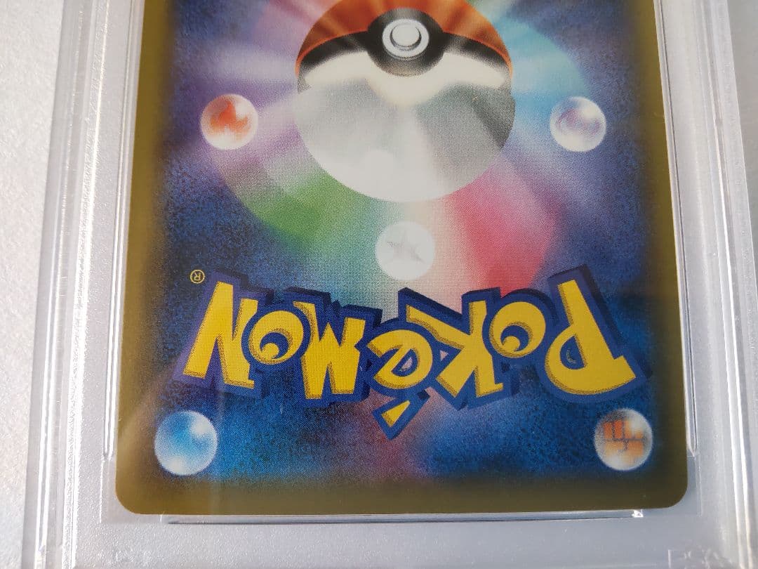ポケモンカード ピッピ chr PSA10