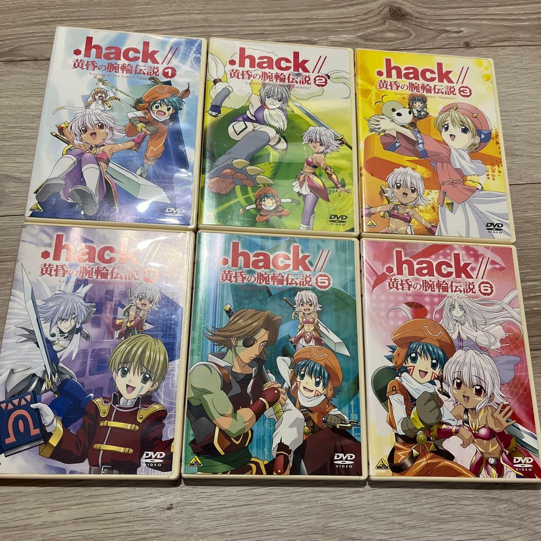 .hack//黄昏の腕輪伝説 全6巻 特典＆BOX付きセット