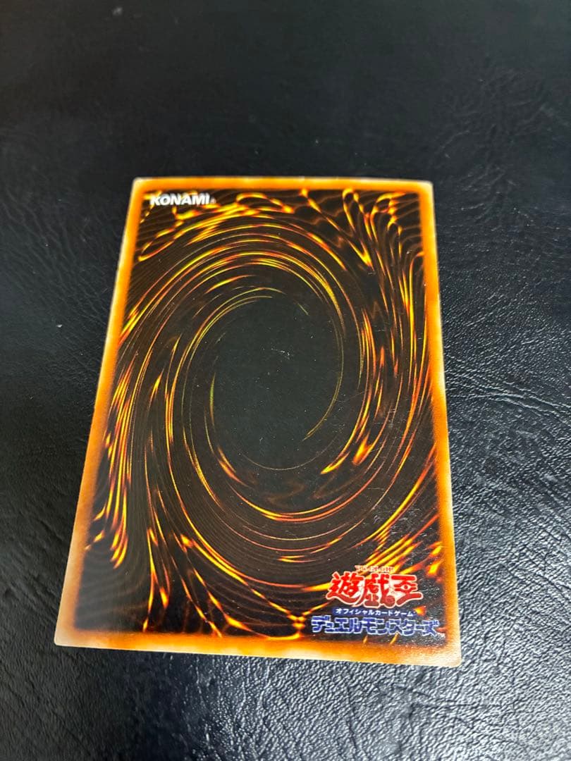 遊戯王　PP3 準コンプリートセット