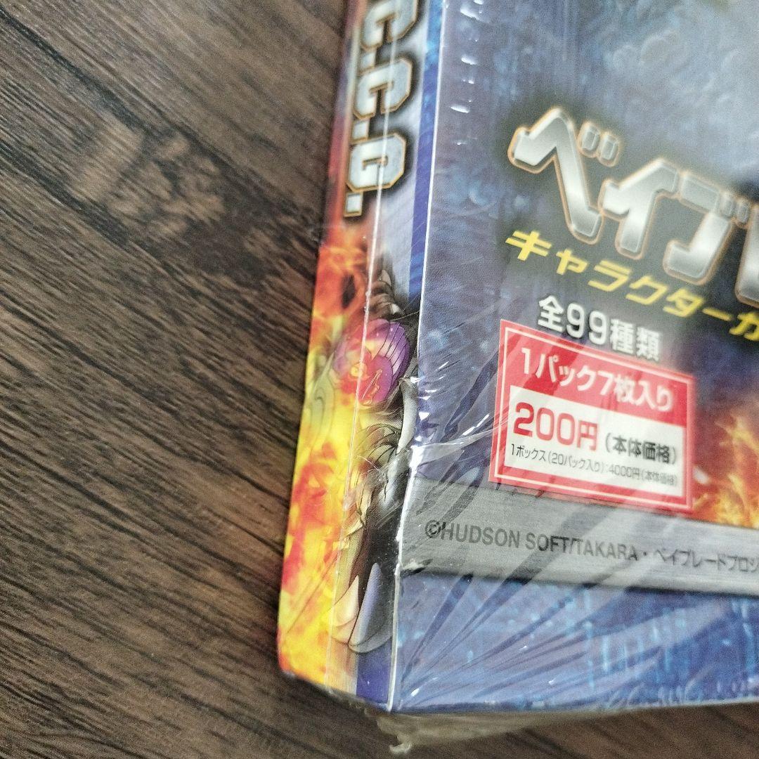 値下げ！レア！新品未開封！ベイブレード C.C.G. キャラクターカードゲーム