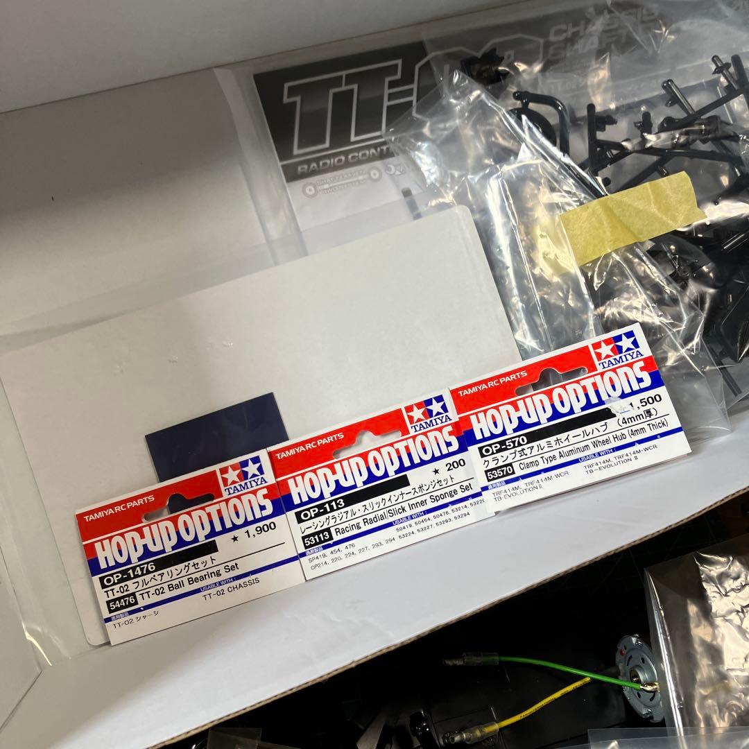 パンダさま専用タミヤ1/10TT02 Nissan Motul Z