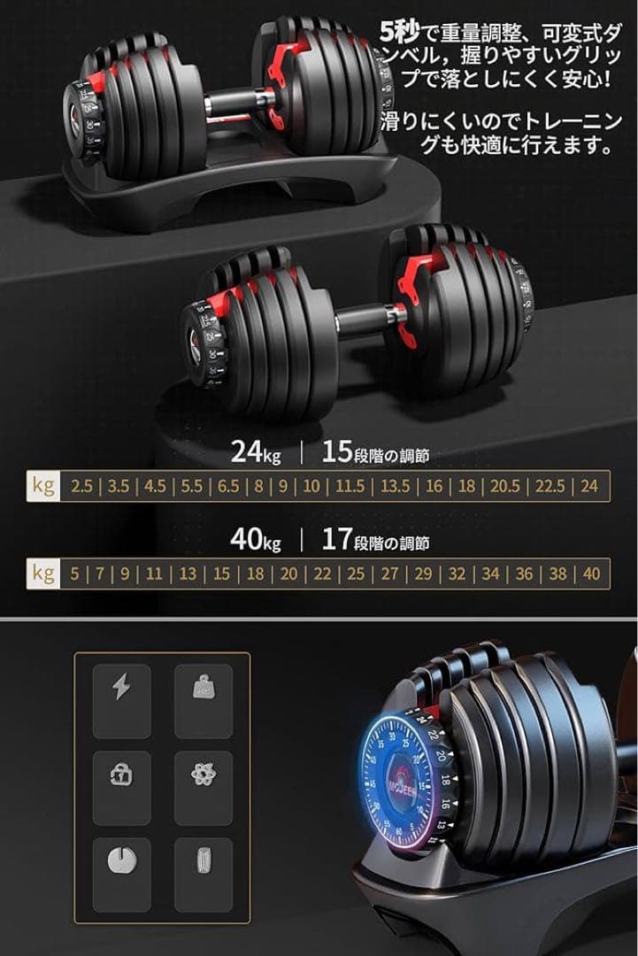 ダンベル 可変式 24kg アジャスタブルダンベル 1個 2.5~24kg