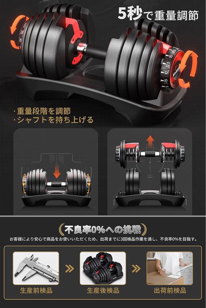 ダンベル 可変式 24kg アジャスタブルダンベル 1個 2.5~24kg
