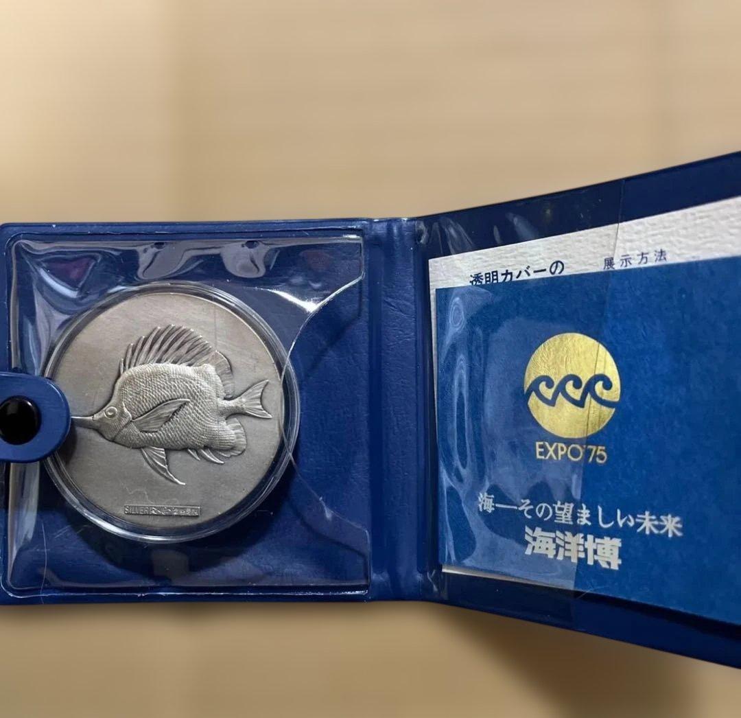 沖縄国際海洋博 純銀メダル 80g