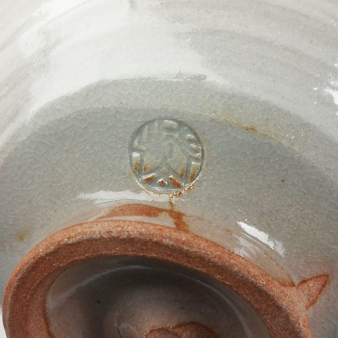 Ｔ４０７　茶碗　『萩焼』『平茶碗』『城山窯　金子信彦 造』　共箱　抹茶碗　茶道具