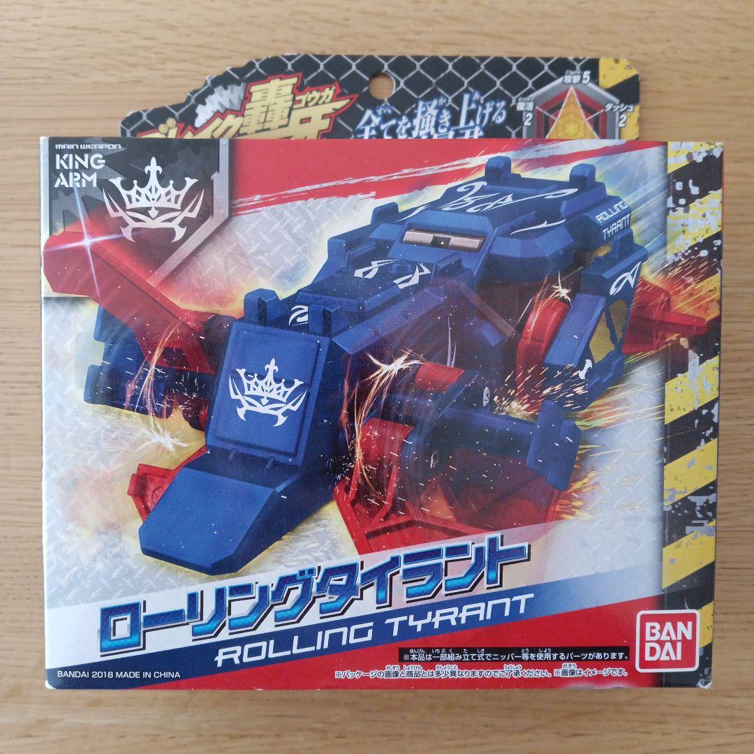 ブレイク轟牙　13点セット　対戦　車体　バトルカー　ブレイクゴウガ　バンダイ