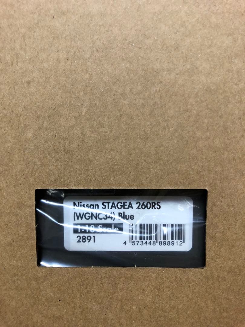 イグニッションモデル 1/18 ニッサン STAGEA 260RS ブルー 新品