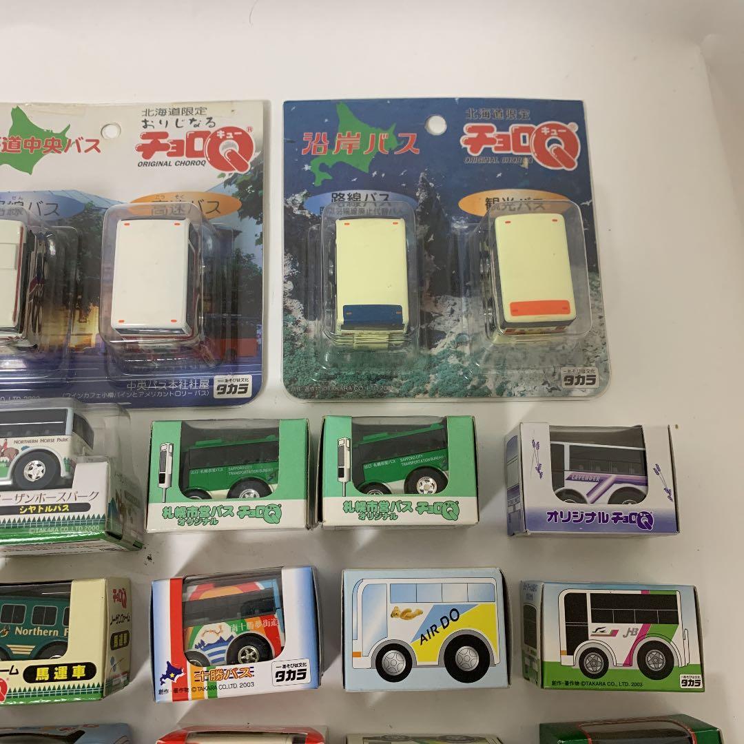 TAKARA タカラ チョロQ 北海道 バス 30セット 新古品