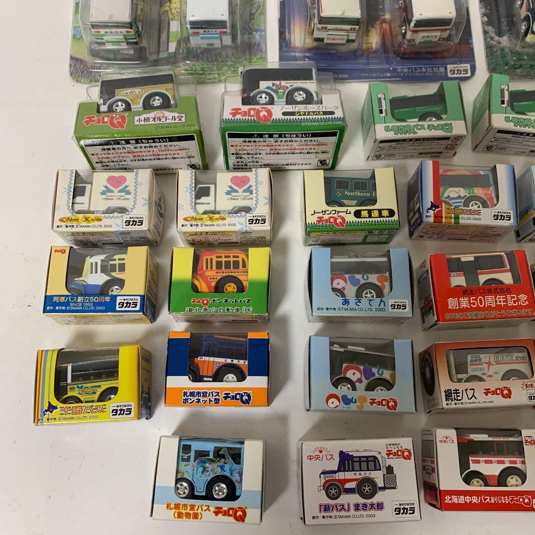TAKARA タカラ チョロQ 北海道 バス 30セット 新古品