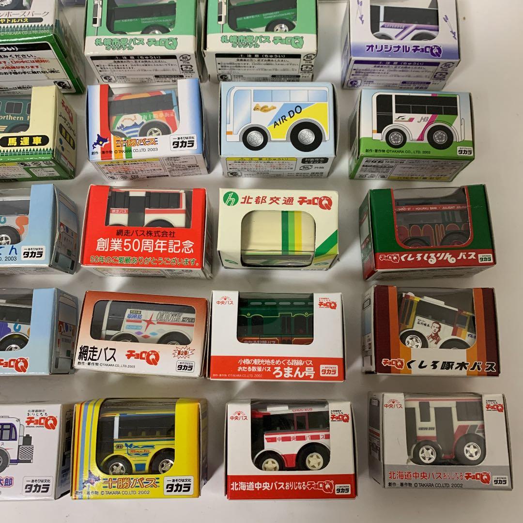 TAKARA タカラ チョロQ 北海道 バス 30セット 新古品
