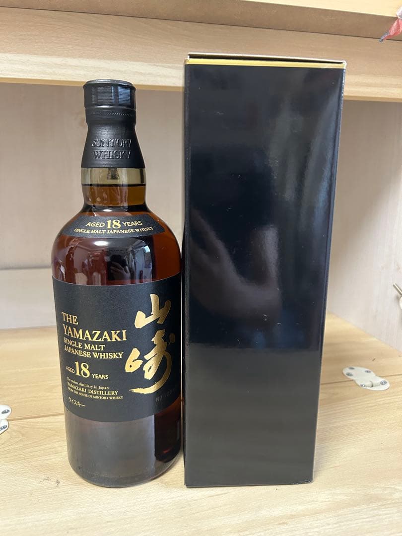 山崎18年 4本