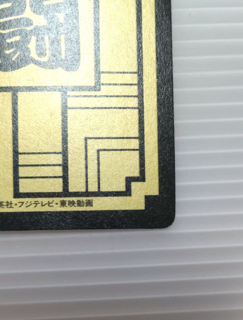 ドラゴンボールZ 本弾 No.500 三大超サイヤ人 レアキラカード 希少