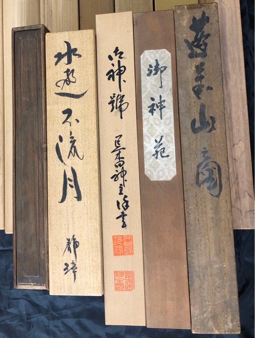 掛軸 セット まとめて 20本
