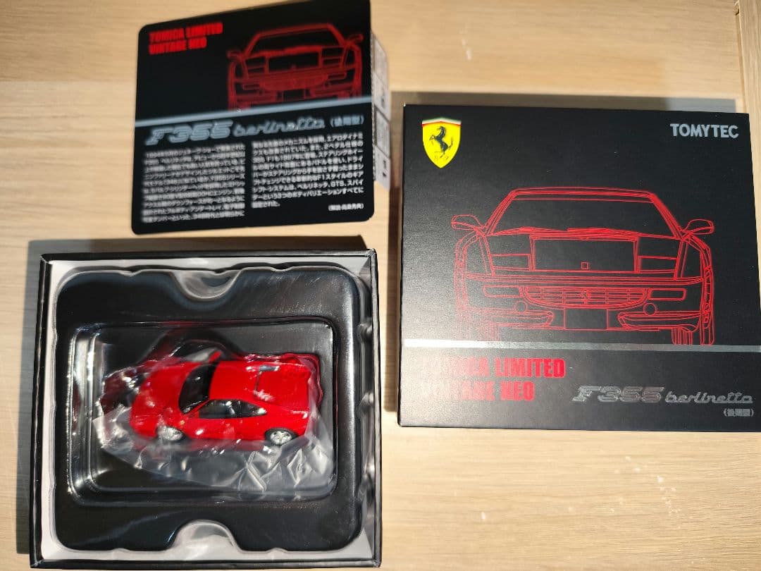 トミカリミテッドヴィンテージ　フェラーリ F355 ベルリネッタ