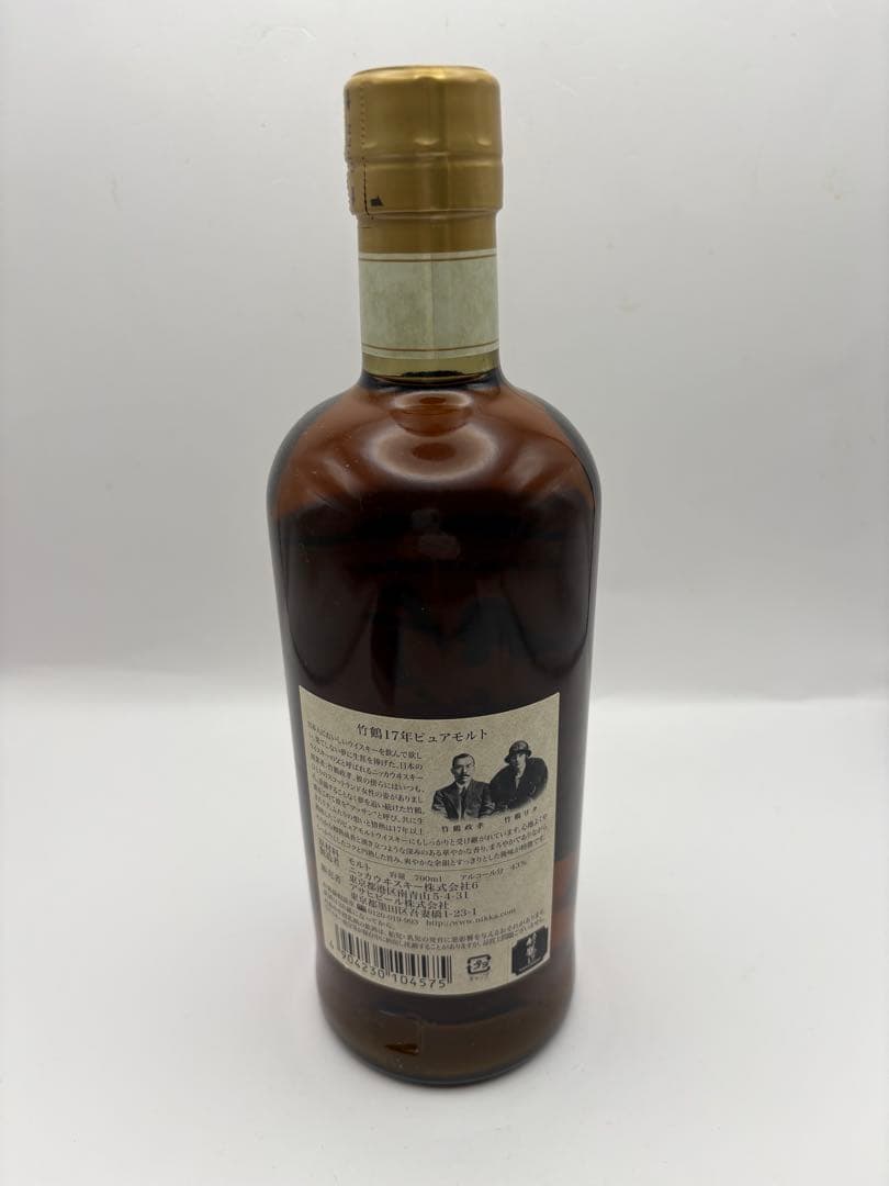 竹鶴 17年 ピュアモルト 700ml
