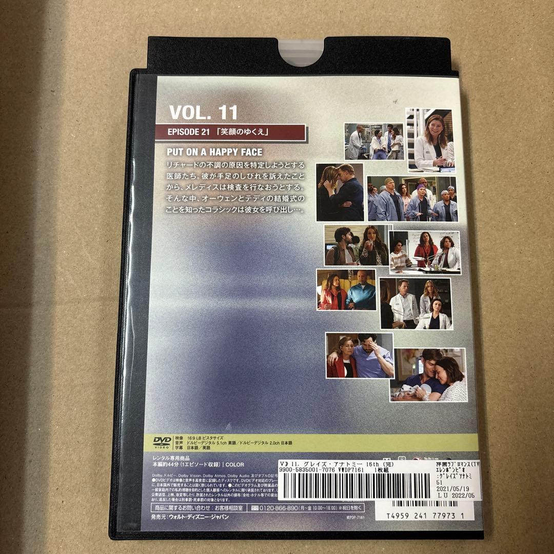 DVD グレイズアナトミー シーズン1 〜16 まとめ売り　※欠品シーズンあり