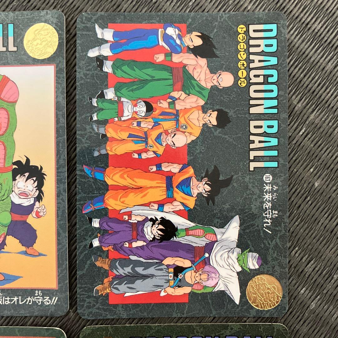 1992年 ドラゴンボールZ ビジュアルアドベンチャー