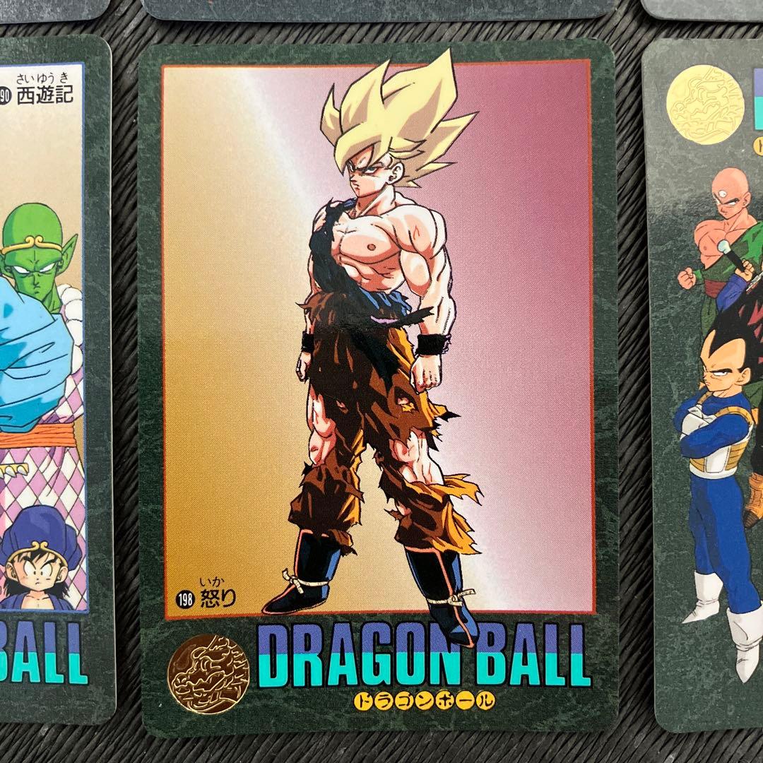 1992年 ドラゴンボールZ ビジュアルアドベンチャー