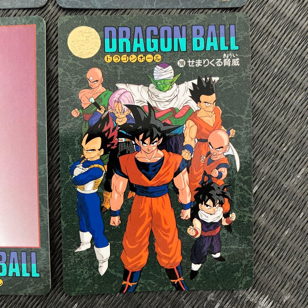 1992年 ドラゴンボールZ ビジュアルアドベンチャー