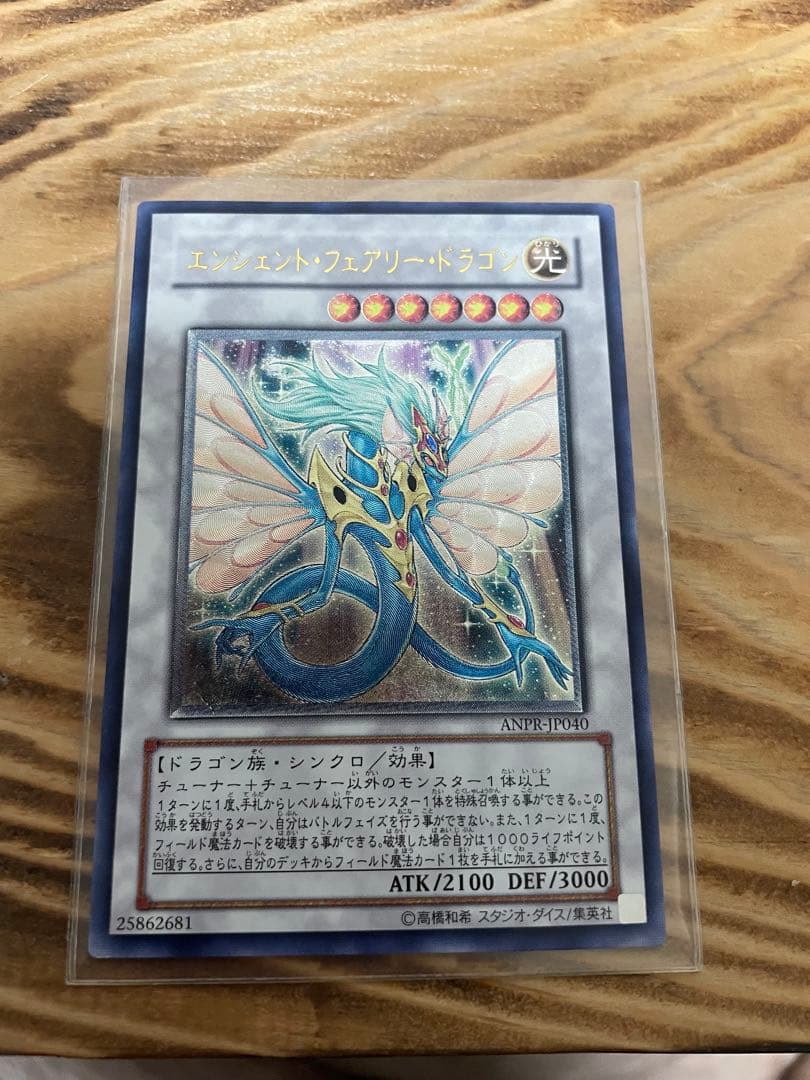 【美品】遊戯王OCG 旧レリーフまとめ売り　ブラックローズ他