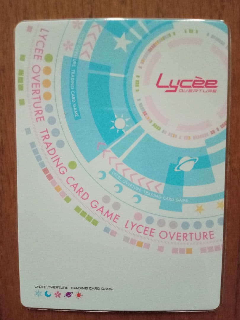 Lycee リセ 孤高の不良 ピアニスト 冬馬かずさ SP サイン