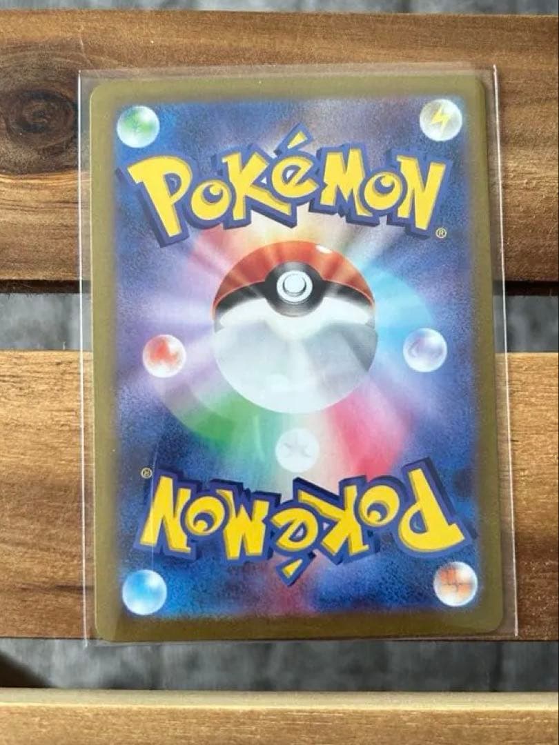 24時間以内発送 ポケモンカード サーナイト ex SAR 　おまけ付き