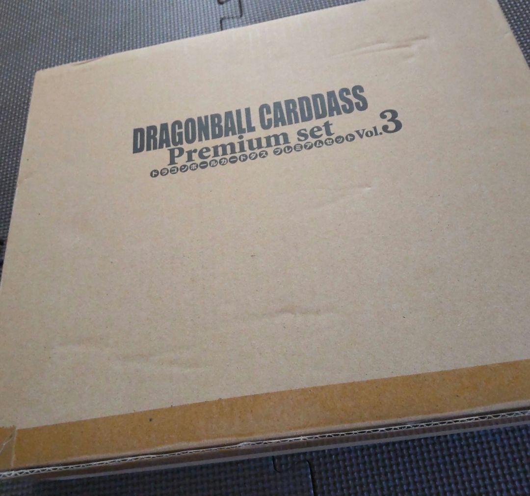 新品未開封 ドラゴンボールカードダス プレミアムセットvol.3